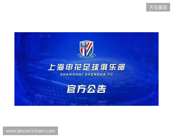 官宣:sdy租借加盟Passion UA 官宣:sdy租借加盟Passion UA